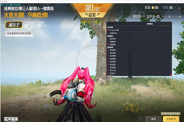CF辅助追踪花呗透视自瞄效果